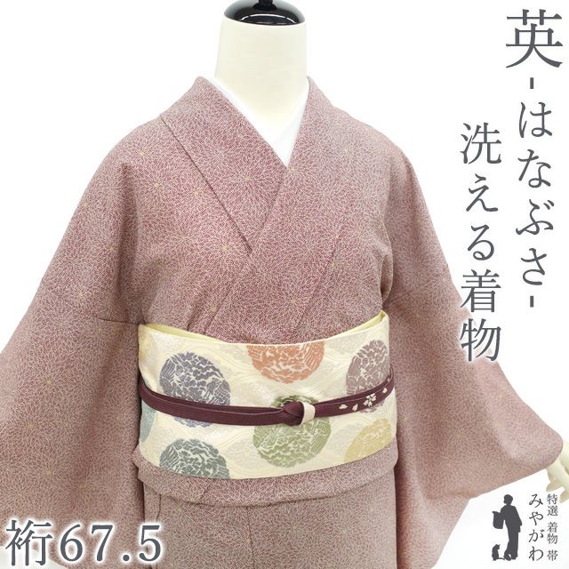 A美品 高島屋扱い 菊に藤の花模様 縮緬 金彩 黒 桐の花 袷 正絹 小紋 着物 中古】 小紋 リサイクル 着物 袷 英 はなぶさ 謹製 洗える着物
