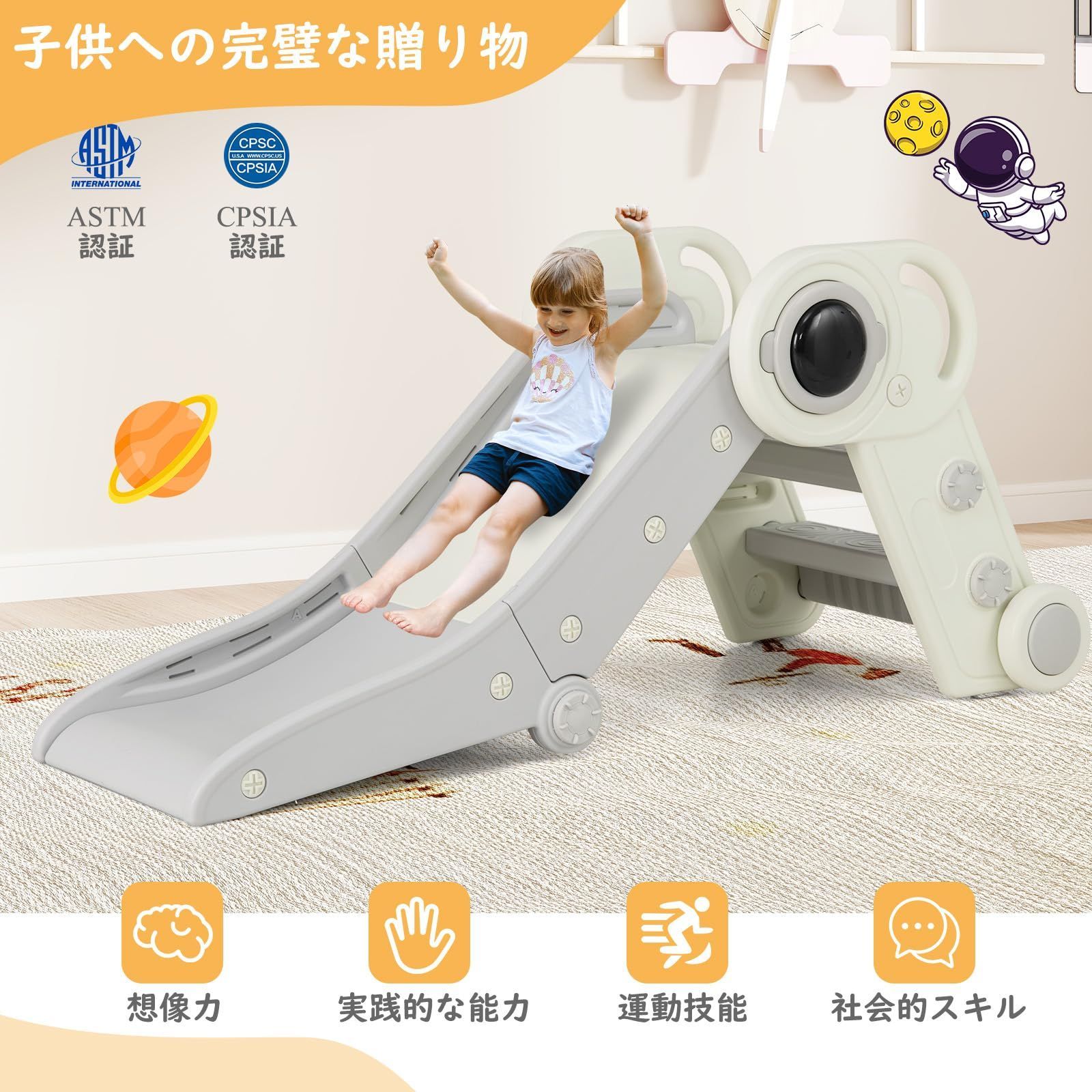 コンパクト収納