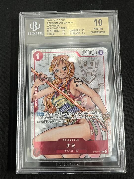 ワンピース ナミ プロモ PSA10 ars bgs ワンピース ナミ プロモ PSA10 ars bgs PSA10鑑定済】ナミ【プロモ