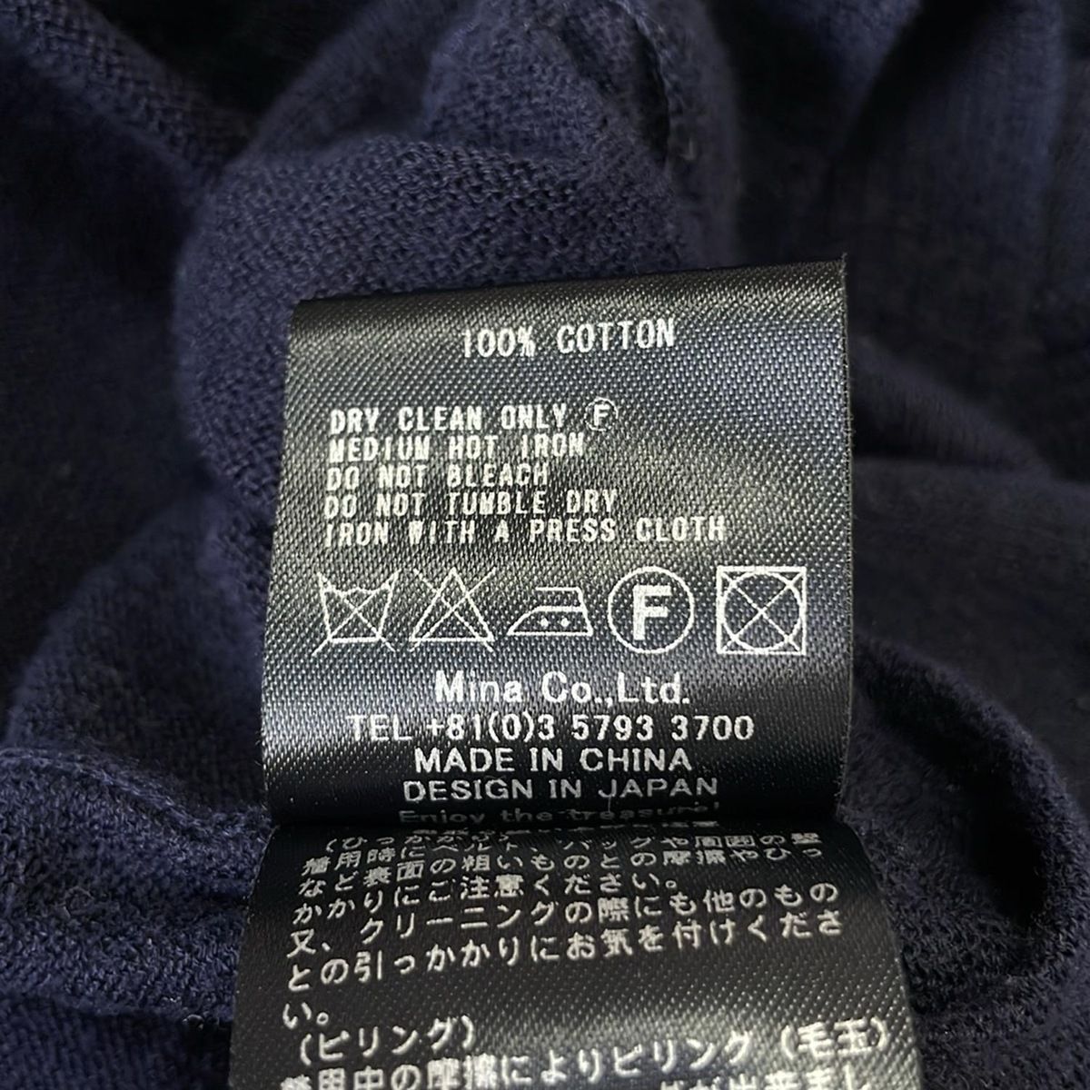 mina perhonen (mina)(ミナペルホネン) 長袖セーター サイズ38 M