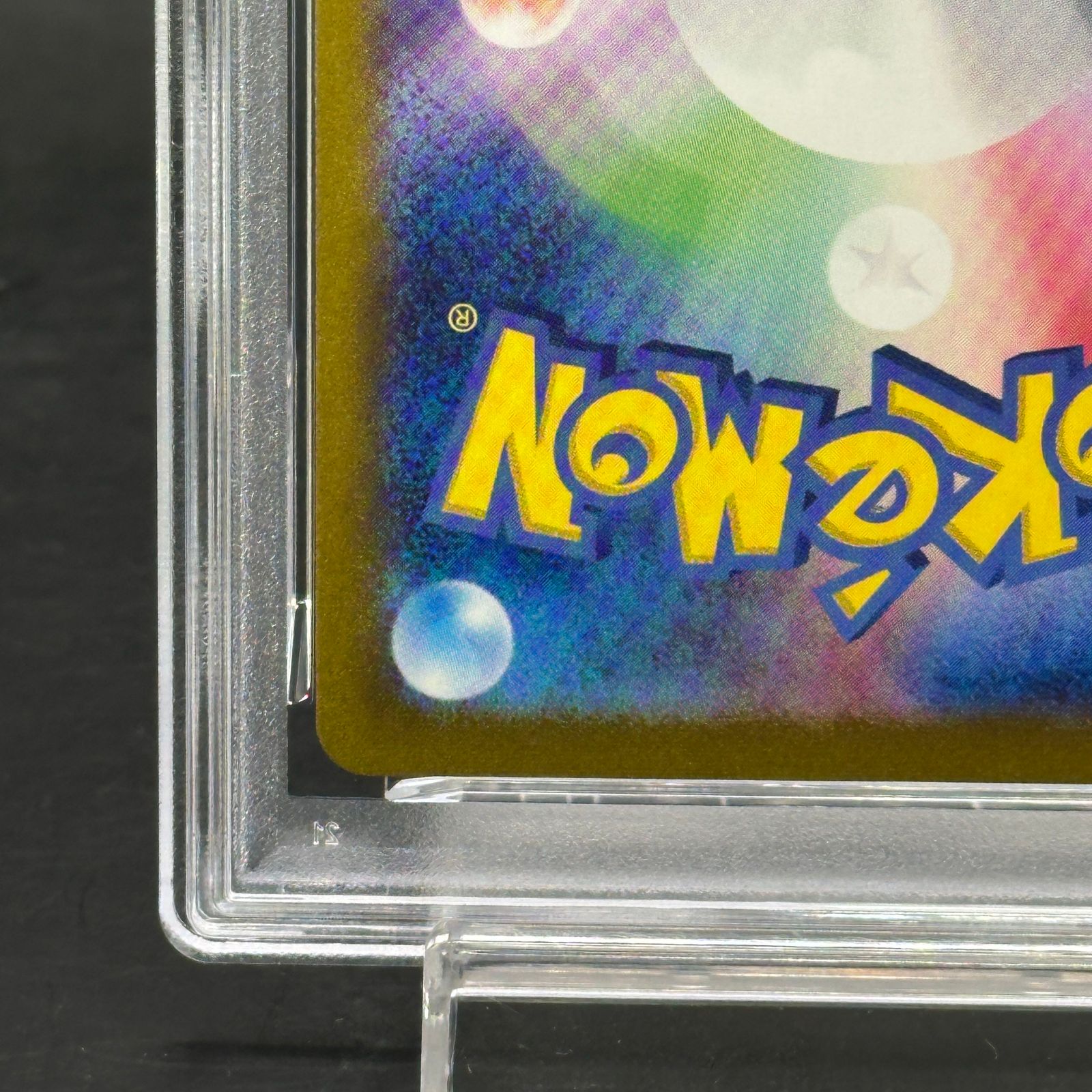 PSA10】プテラ(マスターボール柄/ミラー仕様) R 142/165 1枚 - メルカリ