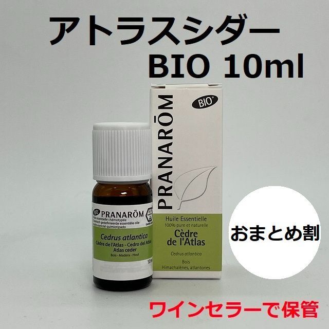 いちご侍様 プラナロム アトラスシダー他 合計11点 PRANAROM - メルカリ