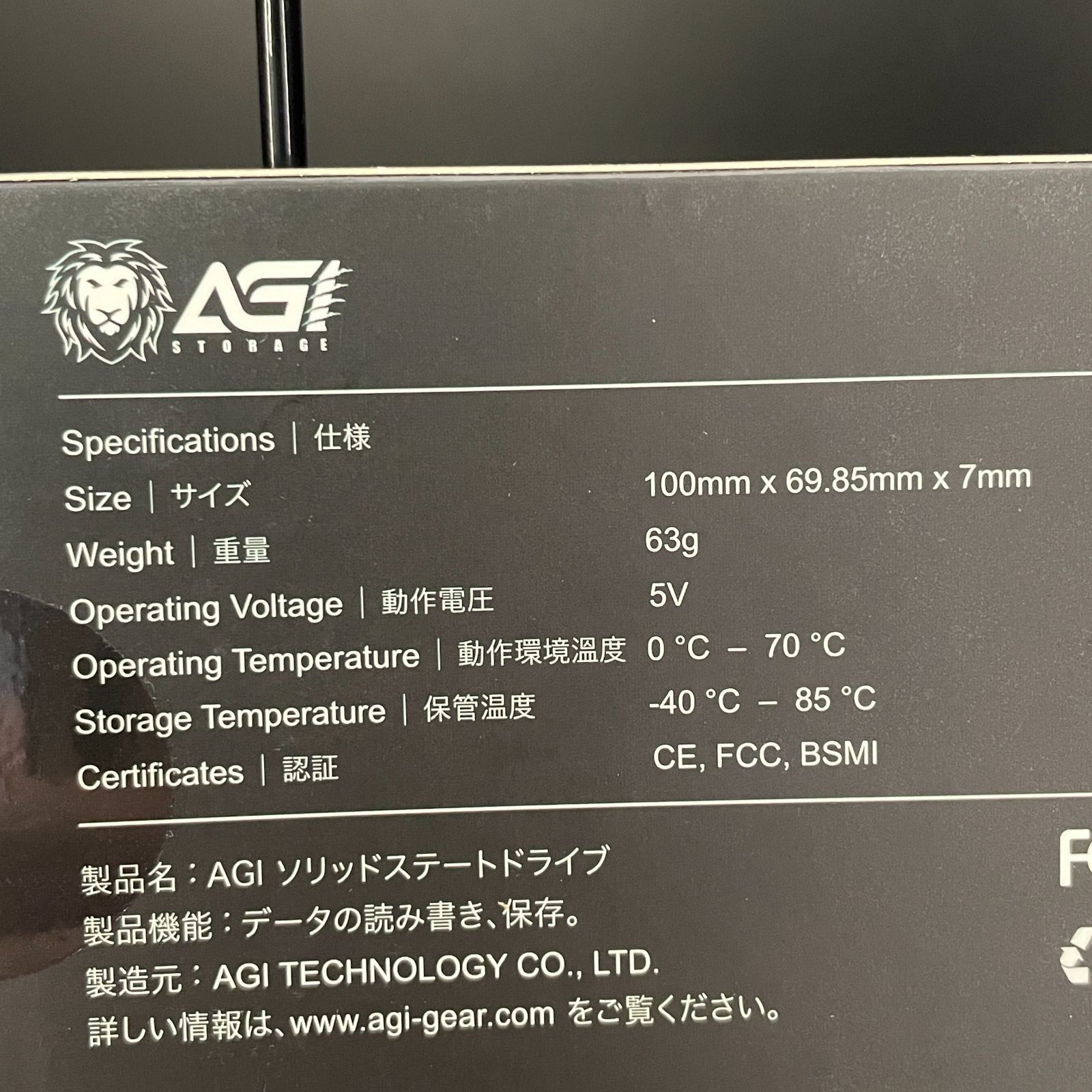 【未開封/未使用】SSD 512GB 「メーカ:AGI 」「規格:SSD 512GB SATA3 インターフェイス=Serial ATA ...