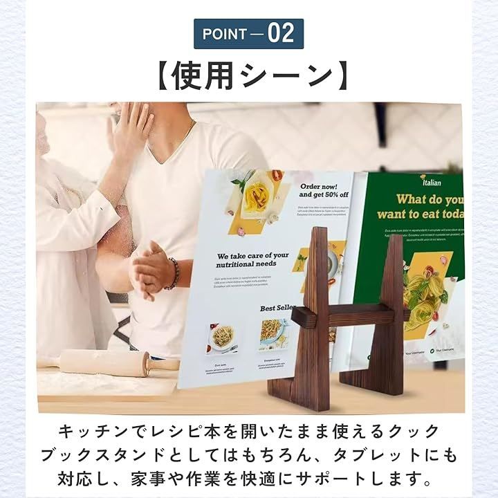 ideamall レシピスタンド 木製 ブックホルダー 本立て 卓上 レコード