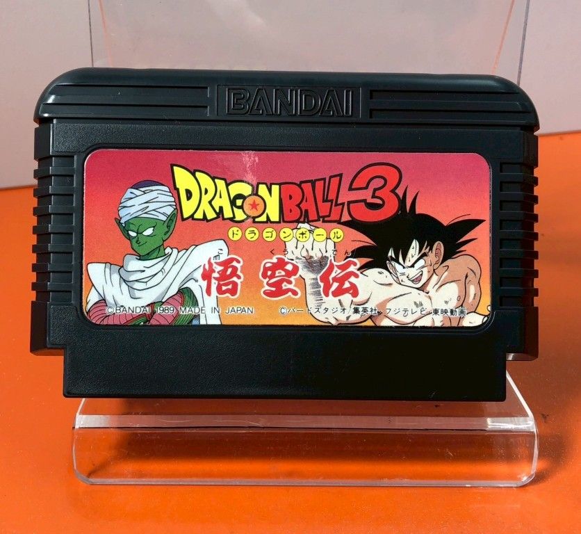 ○ファミコンソフト ドラゴンボール3 悟空伝 ファミリーコンピュータ