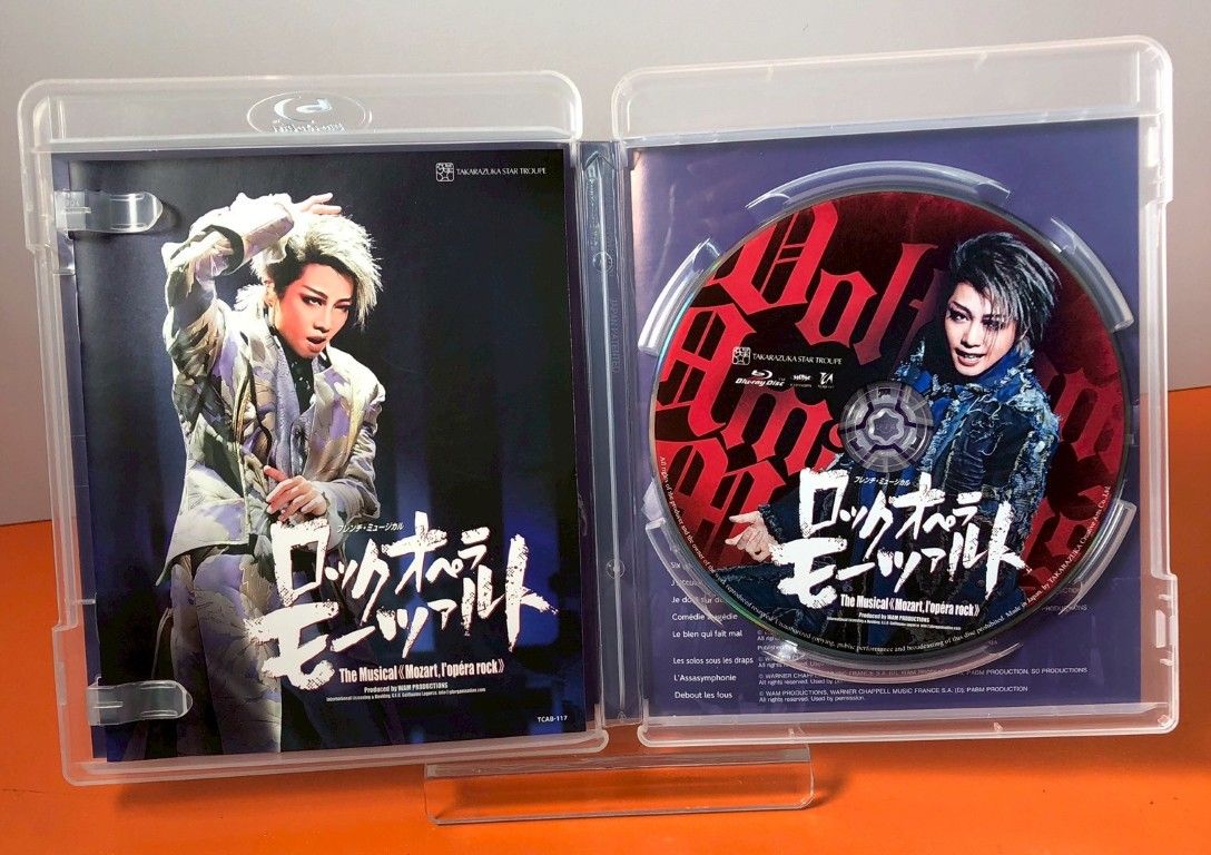 □宝塚歌劇 星組 東京建物 Brillia HALL公演 フレンチ・ミュージカル