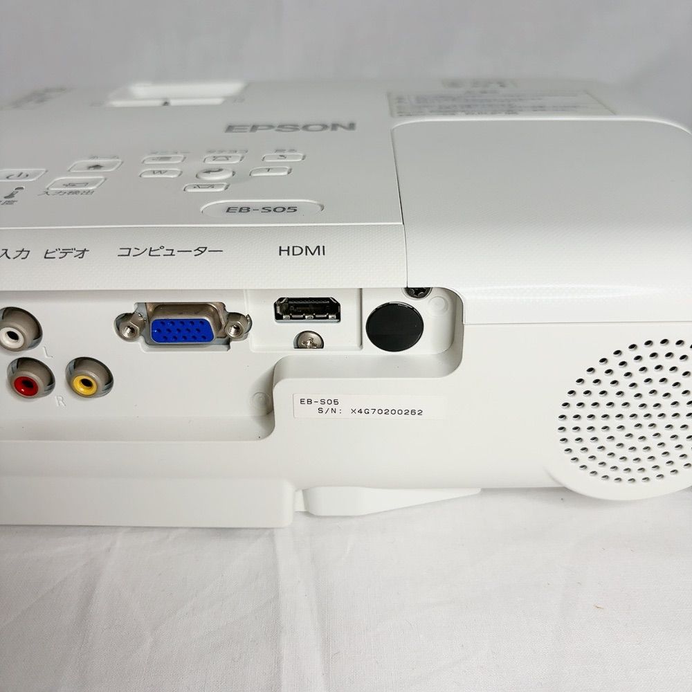極美品】EPSON EB-S05 プロジェクター 3LCD方式 高輝度 コンパクト