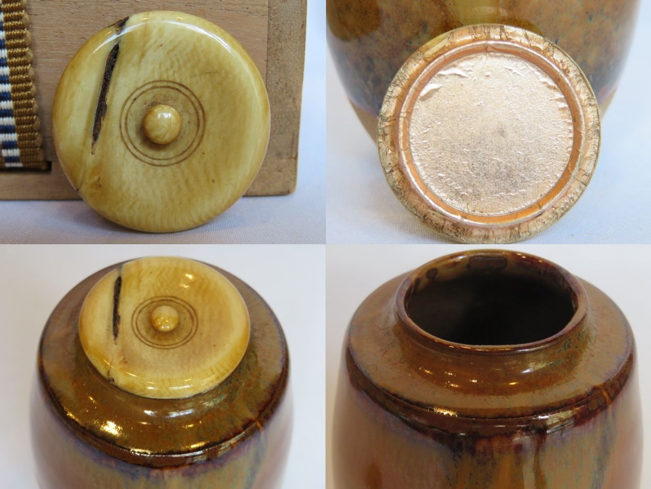 決算）十三代 高取八仙作 高取焼 肩衝茶入 五色間道 木箱 【税込・送料