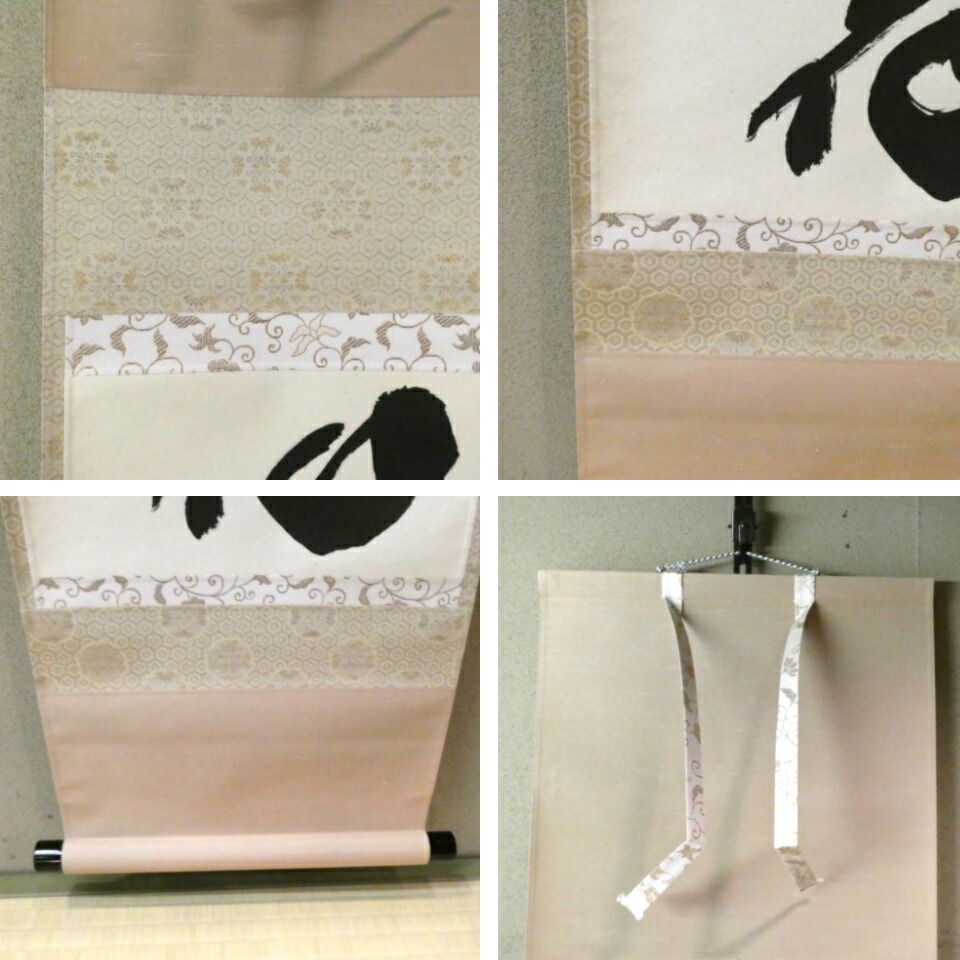 茶掛【風露新香隠逸花】小林太玄 自筆 一行軸 大徳寺 黄梅院 掛軸 共箱