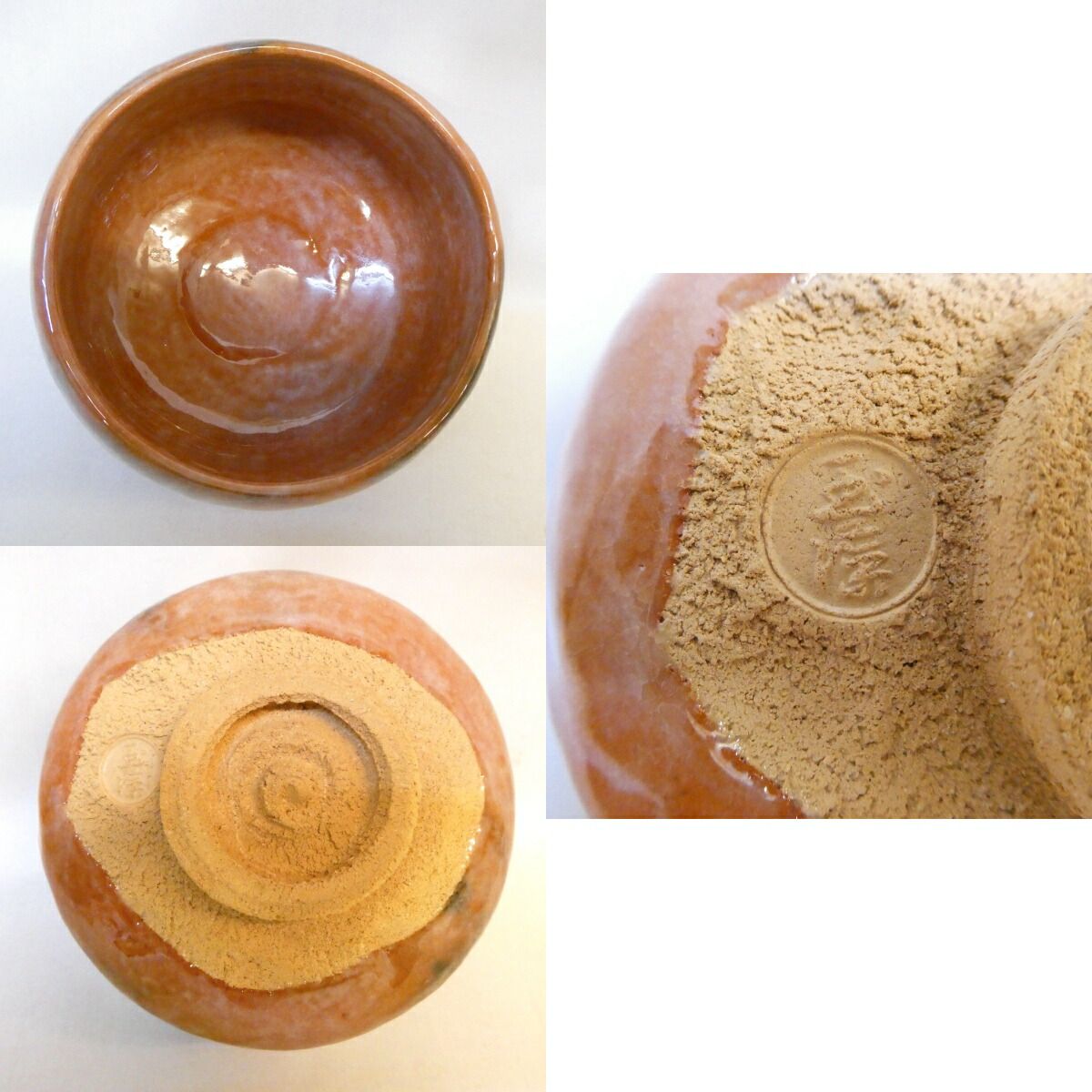 二月の特売品】玉藻焼 二代 氏家常美作 赤楽茶碗 白幕釉 茶道具【中古