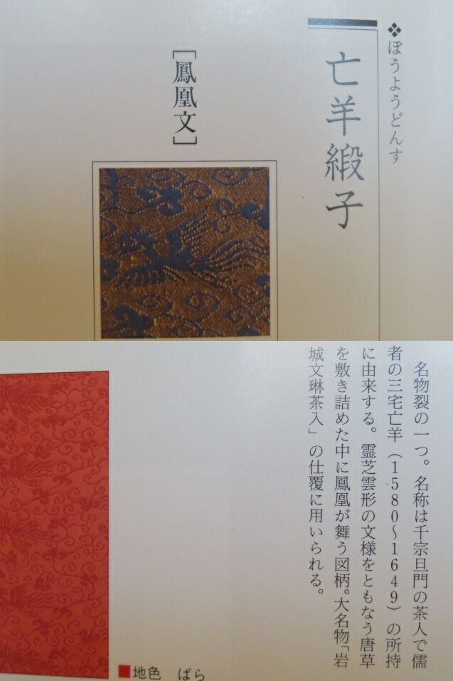 決算）韓国人間文化財 李殷九作 高麗 柿天目茶入 共蓋添 和物唐物上蓋