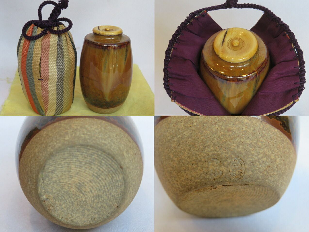 決算）十三代 高取八仙作 高取焼 肩衝茶入 五色間道 木箱 【税込・送料