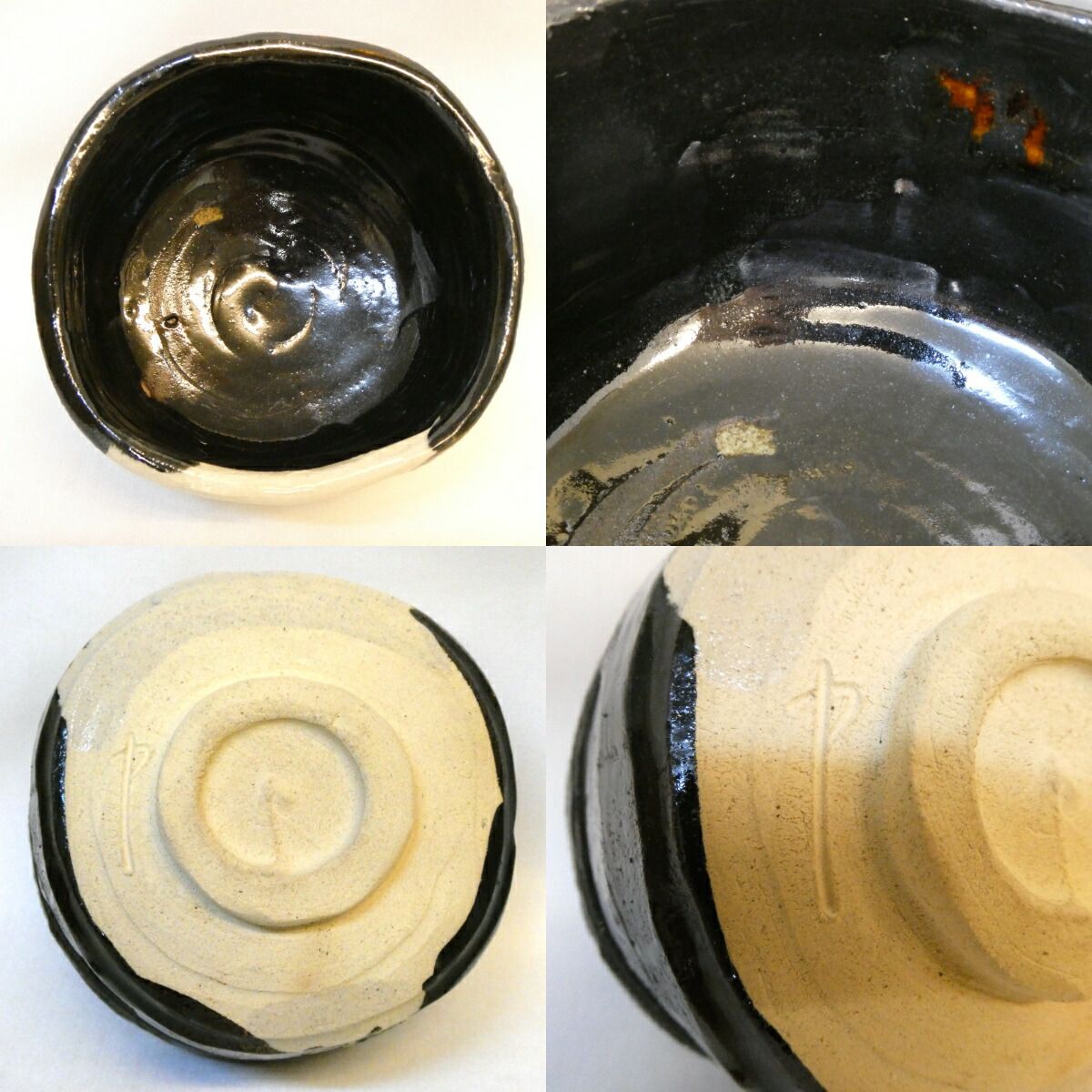 二月の特売品】瑞光窯 佐々木八十二作 黒織部 茶碗 茶道具【中古 美品