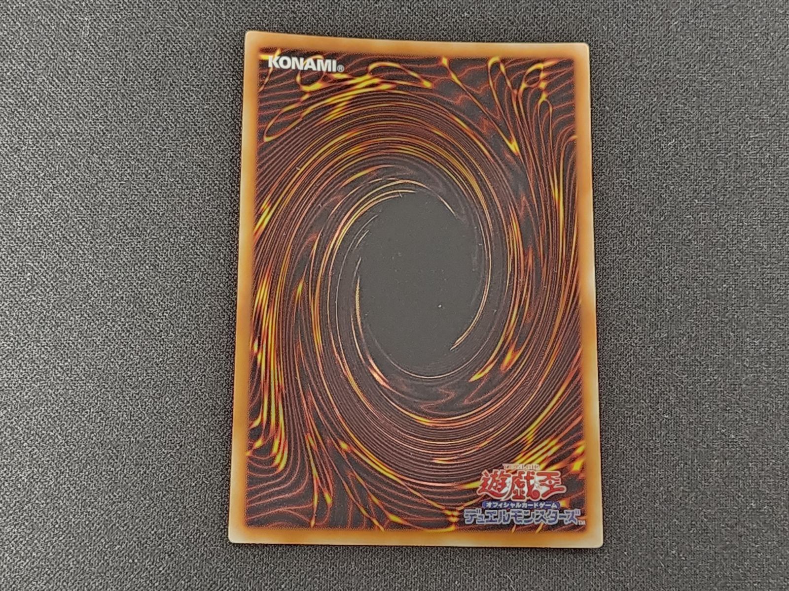 YG 遊戯王 堕天使スペルビア ウルトラレア VJMP-JP041 2枚セット ※商品