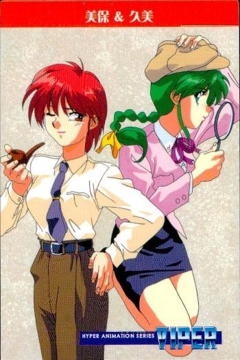ux381 VIPER V6 美保＆久美 File 058 ダブルインパクト カード ソニア