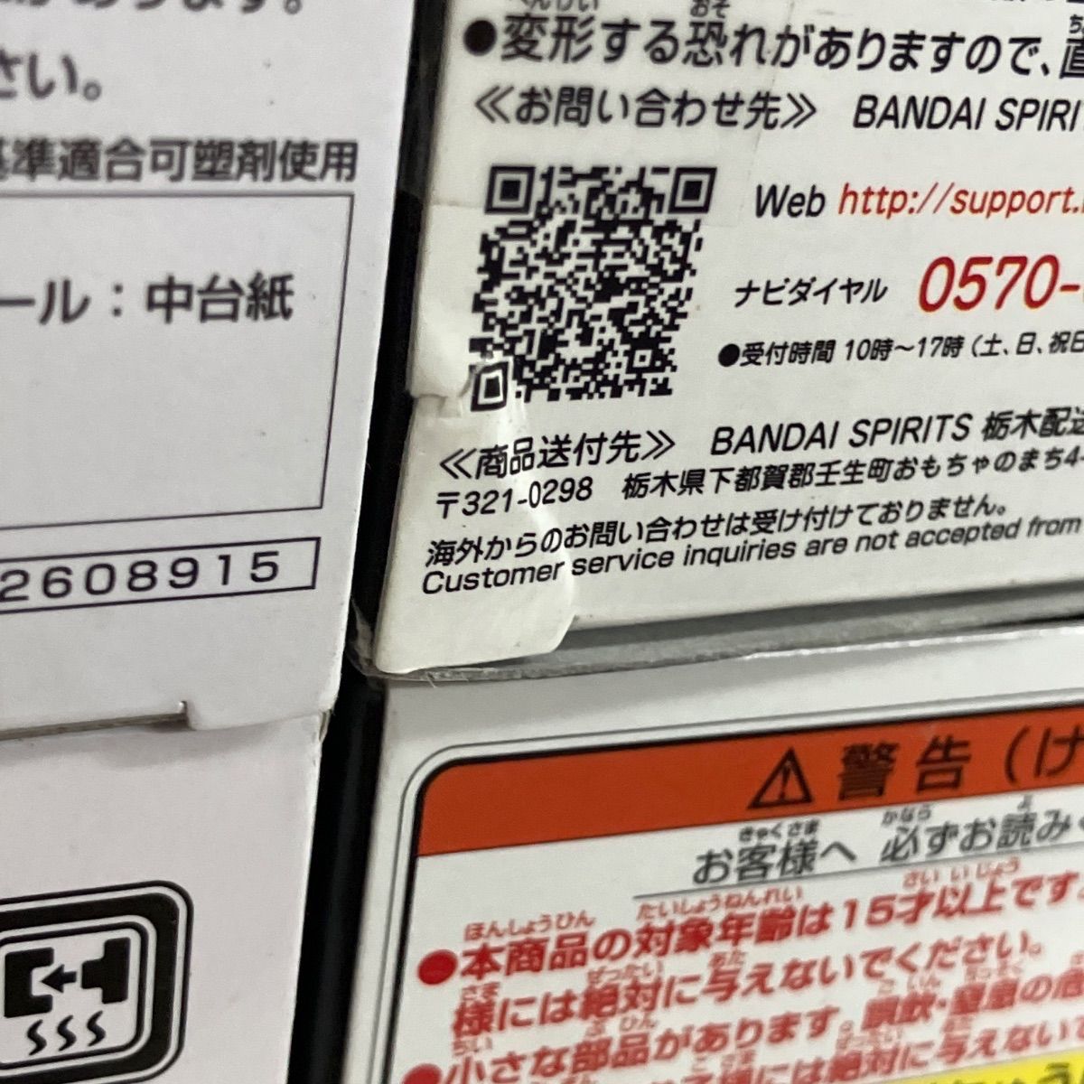 未開封 東京リベンジャーズ フィギュア 6個セット SF2186 c101 - メルカリ