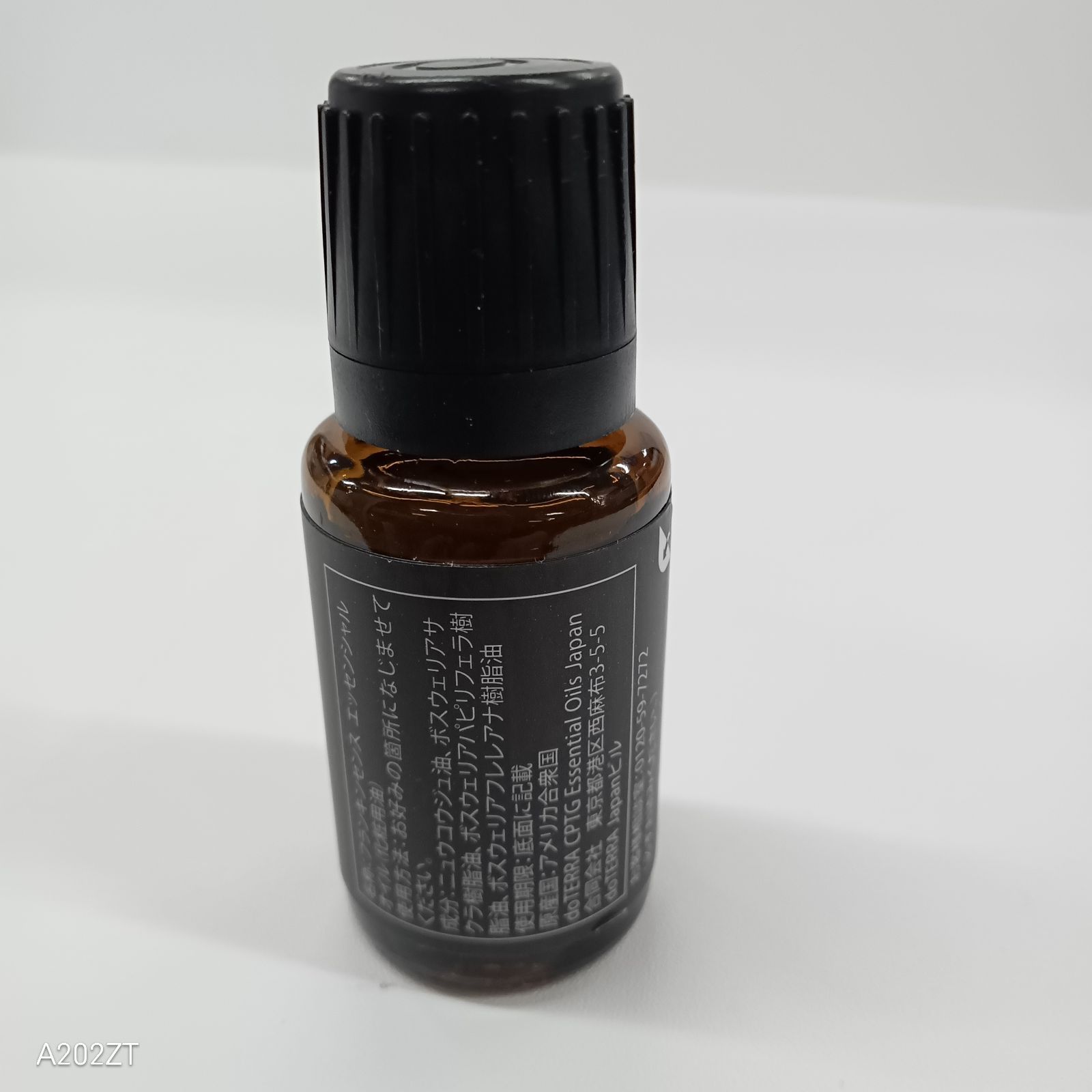 T2906 K ドテラ フランキンセンス 15ml 使用期限：203004 - メルカリ