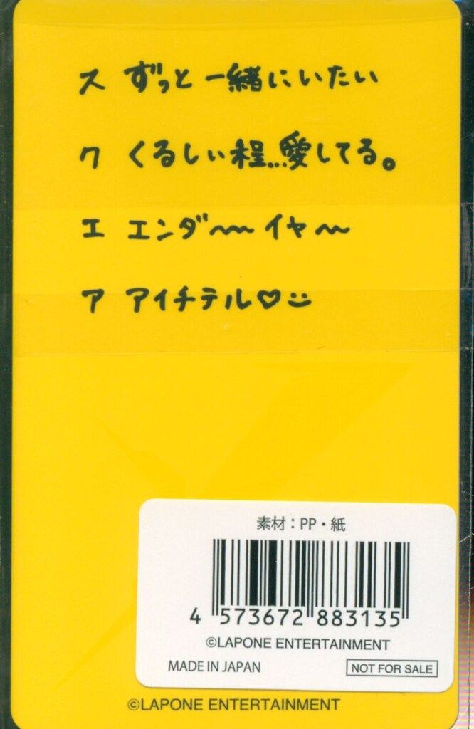 INI グッズ購入特典 木村柾哉 2025 XQUARE - MASTERPIECE 121 - メルカリ