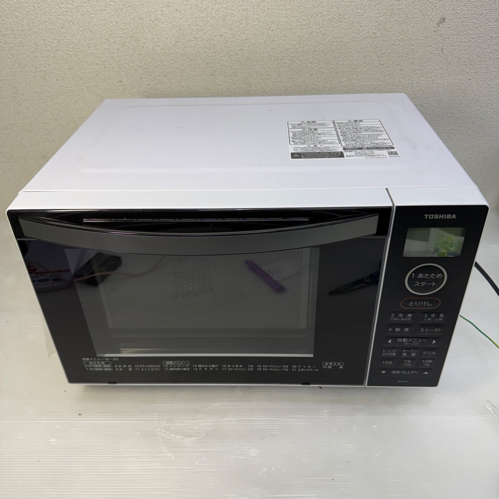 生活家電 TOSHIBA 東芝電子レンジ ER-X18 2024年製