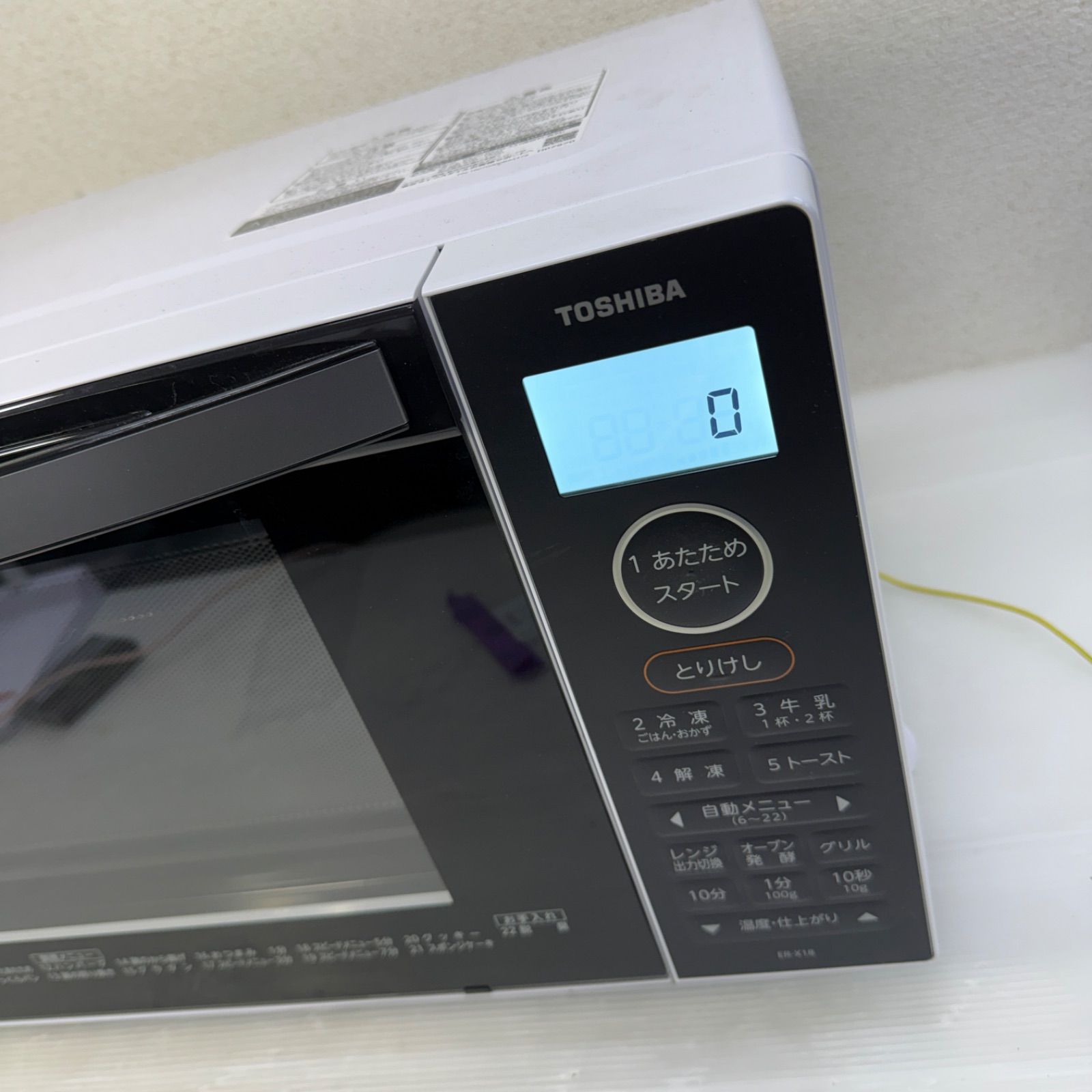 生活家電 TOSHIBA 東芝電子レンジ ER-X18 2024年製