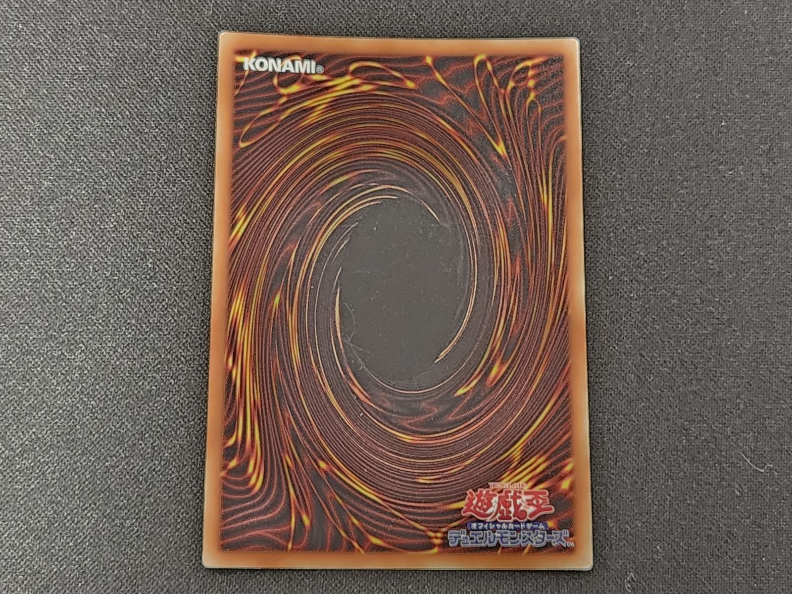 YG 遊戯王 真紅眼の亜黒竜 シークレットレア 20TH-JPC04 3枚セット