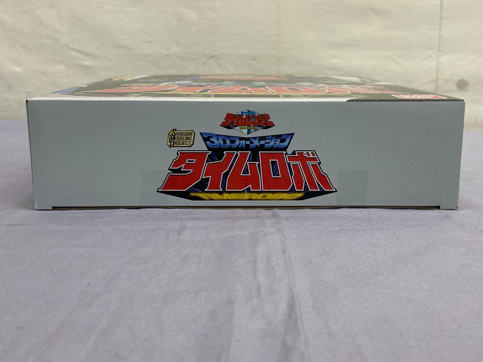 未来戦隊タイムレンジャー