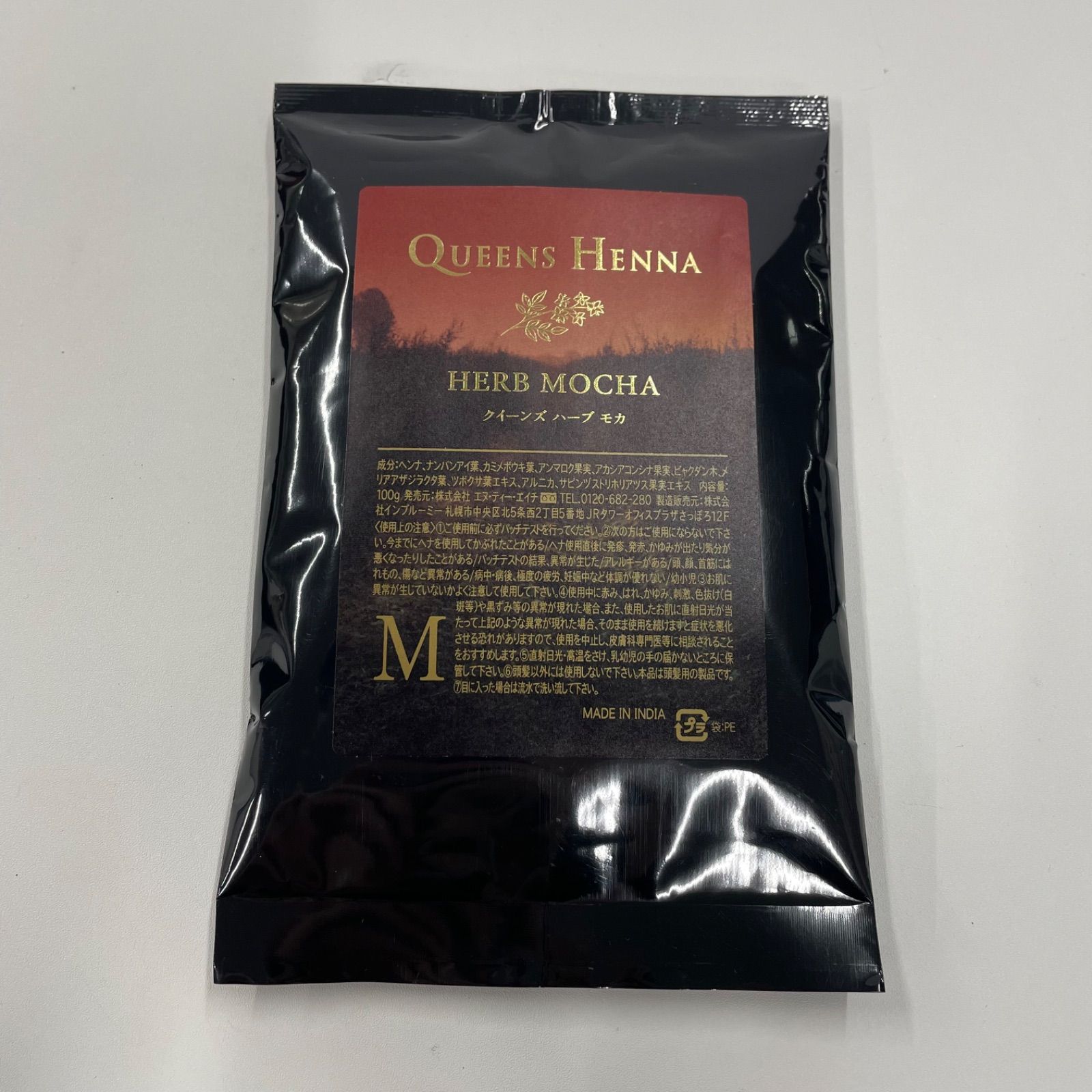 QUEENS HENNA HERB MOCHA Mサイズ 3袋 新品(今年1月購入)☆クイーンズヘナ ハーブモカ3袋 QUEENS HENNA HERB