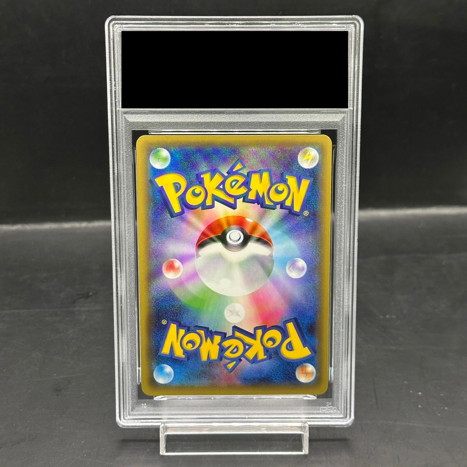 PSA10】ジラーチ(キラ) U 015/032 1枚 - メルカリ