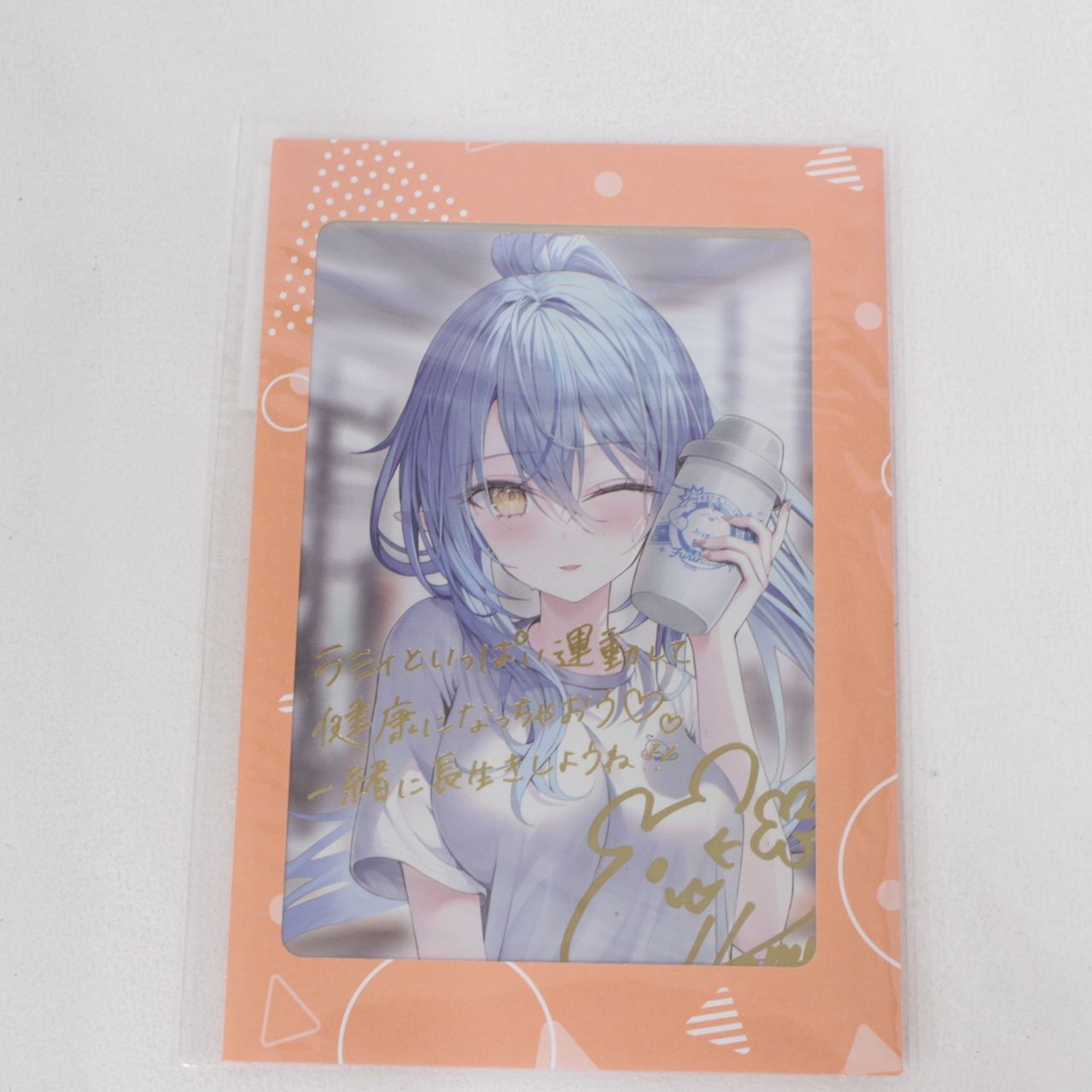 ☆加古川物流】中古 未開封 雪花ラミィ 誕生日記念2023 直筆サイン