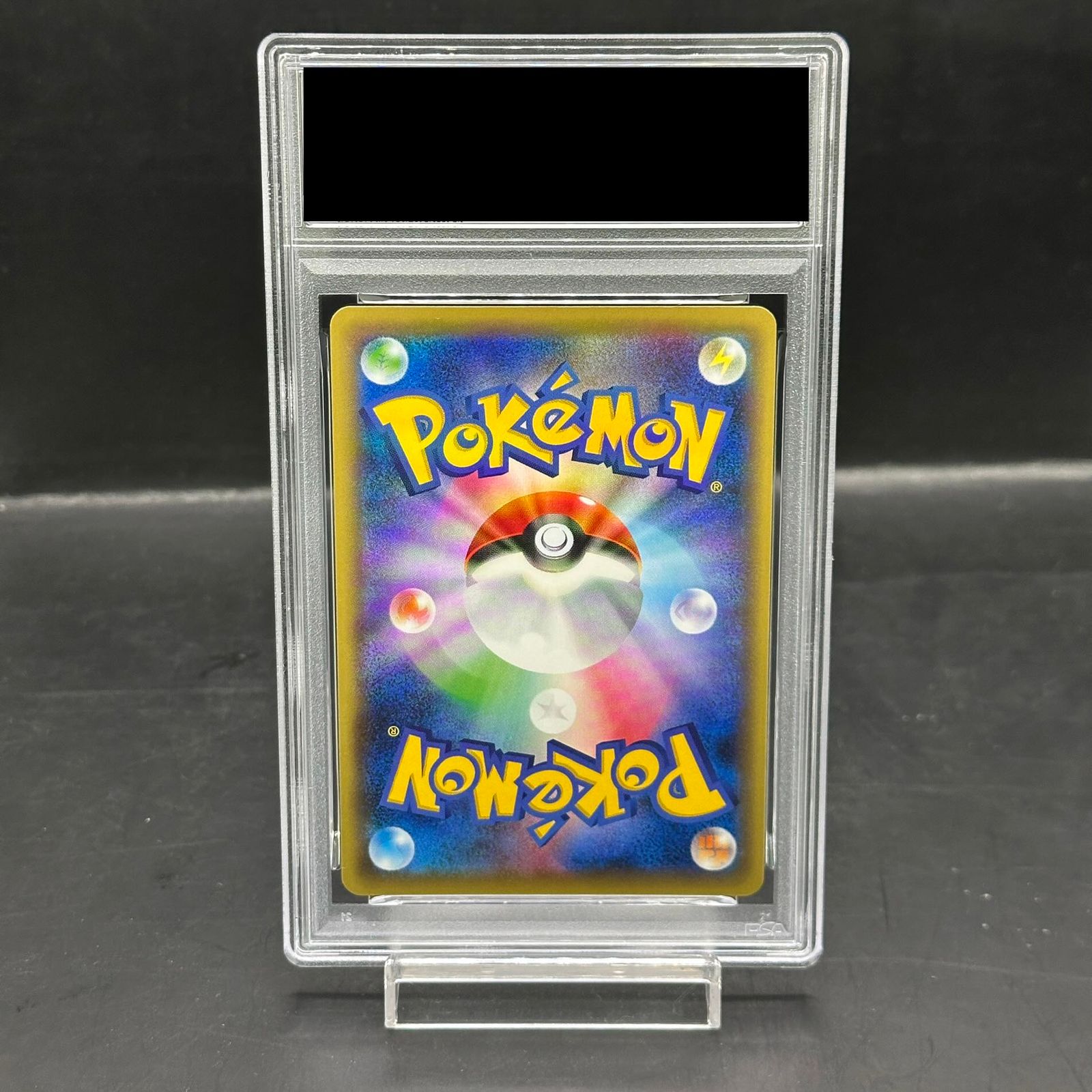 PSA10】MルカリオEX(キラ) 075/131 1枚 - メルカリ