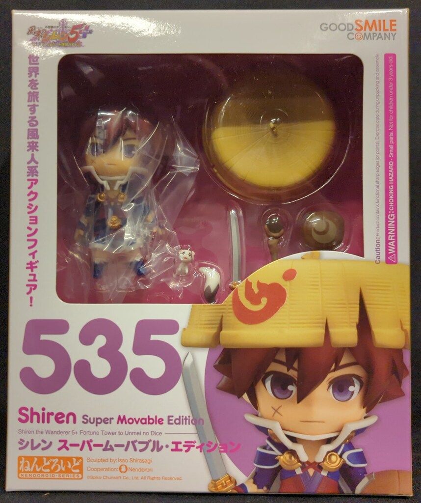 グッドスマイルカンパニー ねんどろいど シレン スーパームーバブル