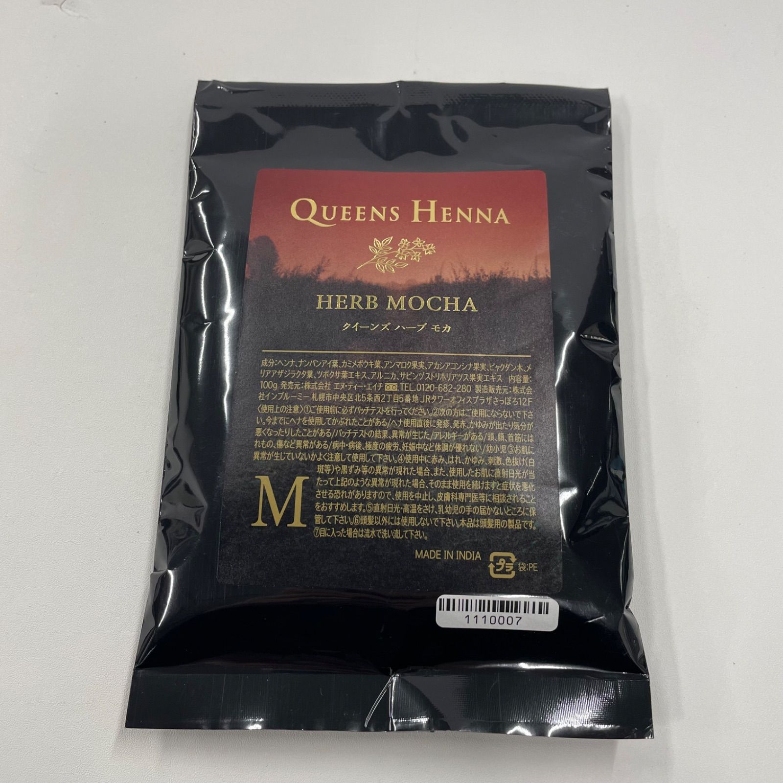 M3741 K QUEENS HENNA HERB MOCHA クイーンズ ハーブ モカ M - メルカリ