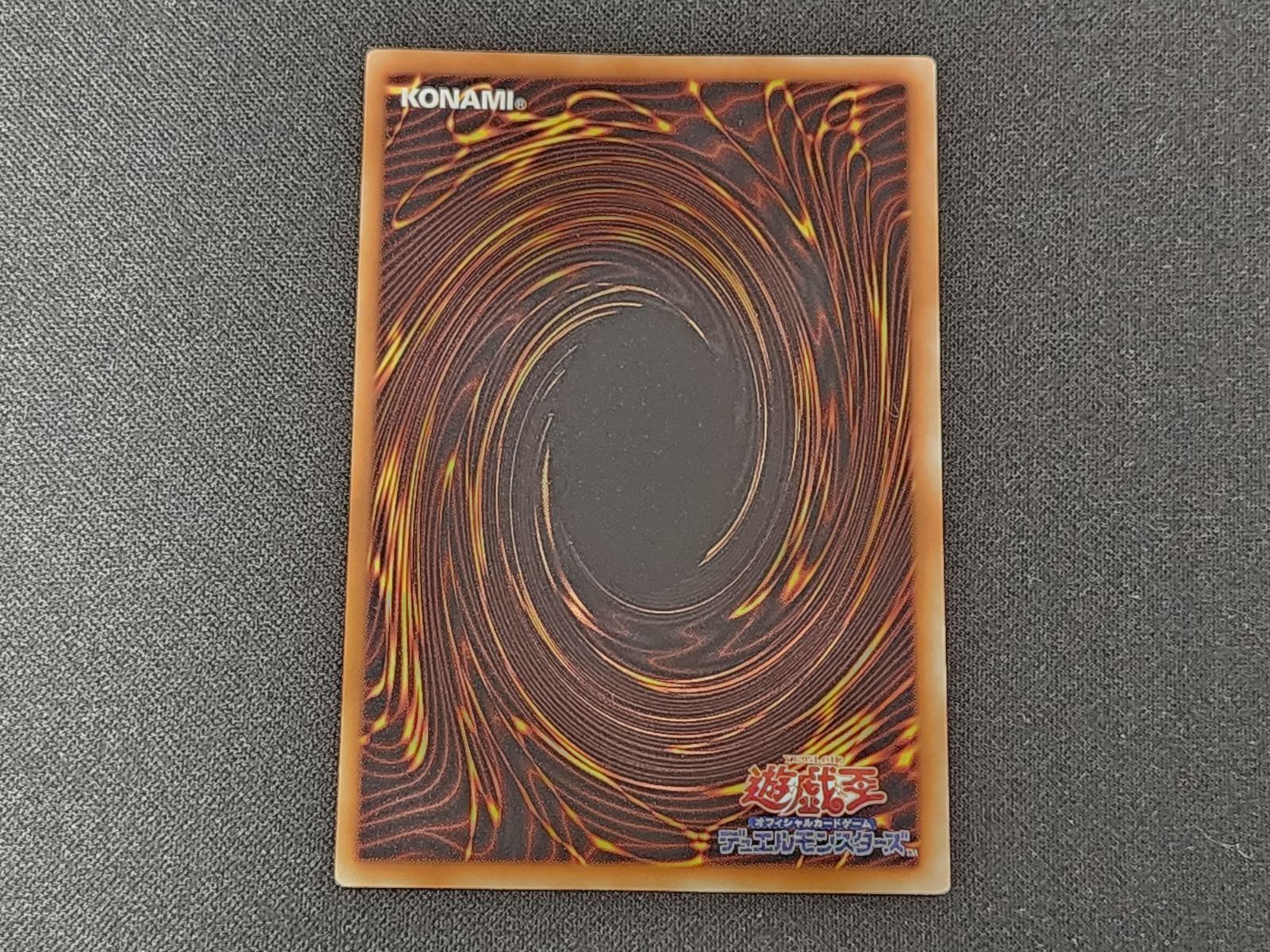 YG 遊戯王 No.107 銀河眼の時空竜 レリーフ LTGY-JP044 アルティメット