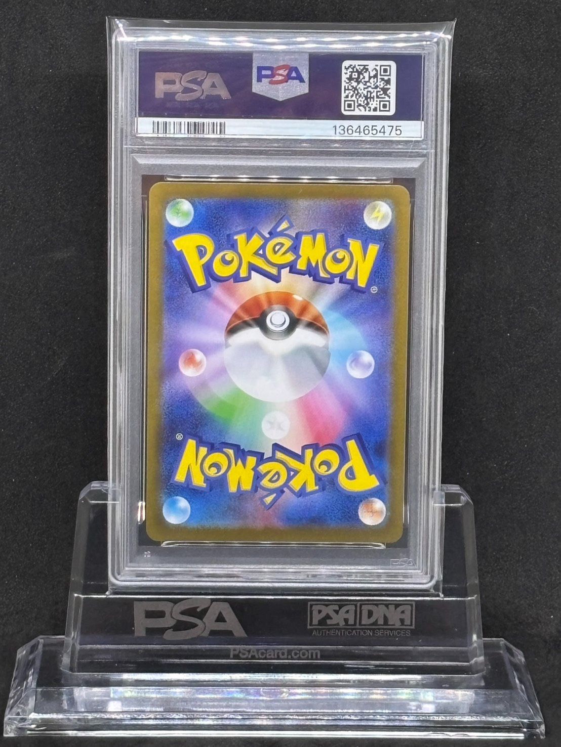 フシギダネ AR M1L【メガブレイブ】064/063 PSA10 - メルカリ