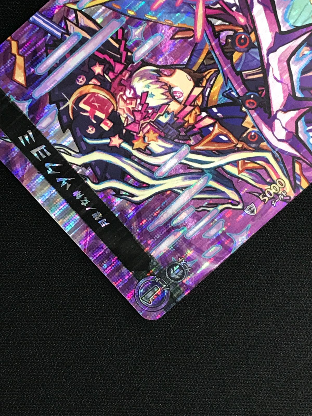 カードファイト!! ヴァンガード 月想ノ女神 ツクヨミ MSR D-TB02-MSR63