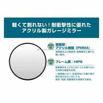  エーモン ガレージミラー丸1000 R 6954 その他 カーポート ガレージ