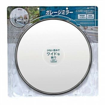 エーモン ガレージミラー丸1000 R 6954