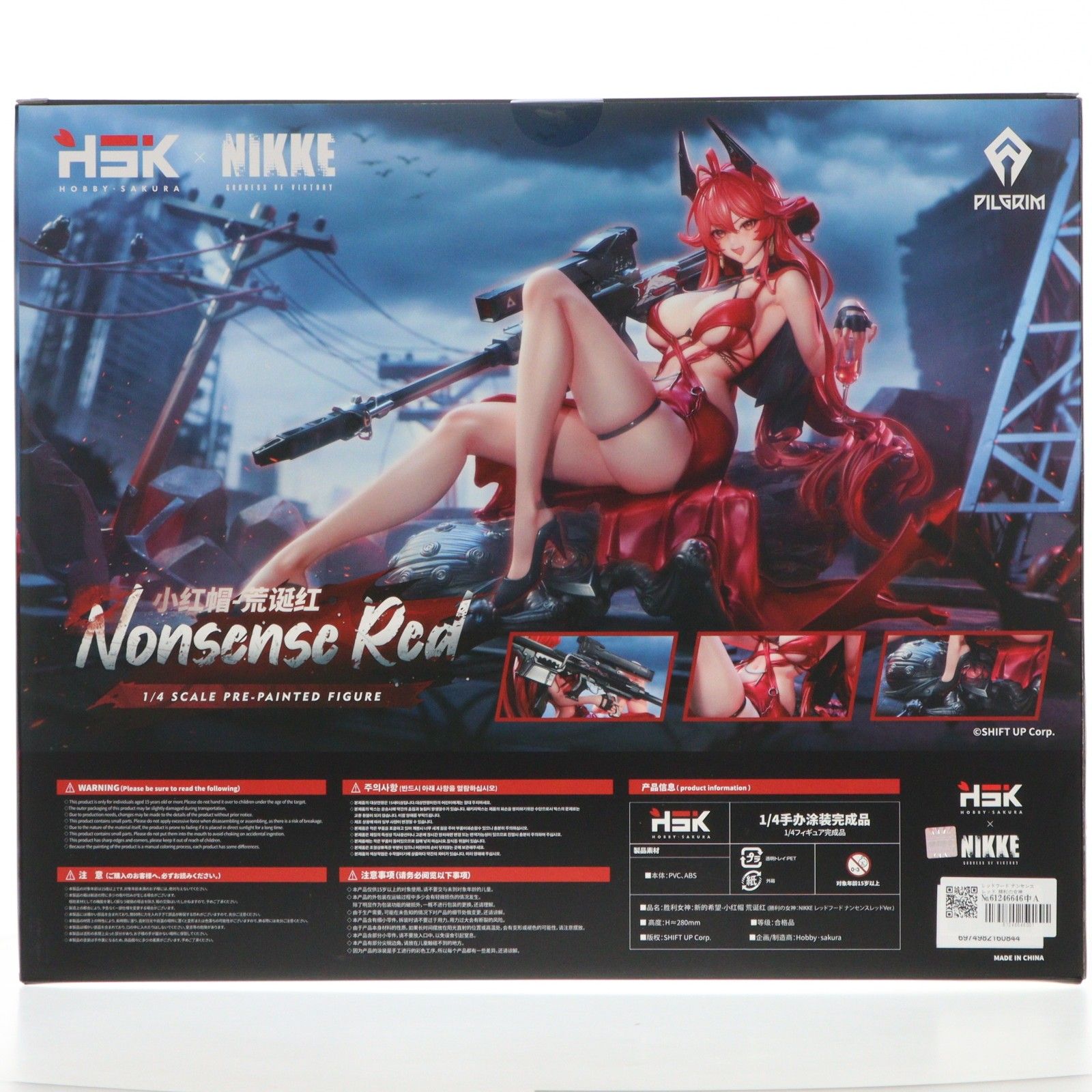 レッドフード ナンセンスレッド 勝利の女神:NIKKE(ニケ) 1/4 完成品
