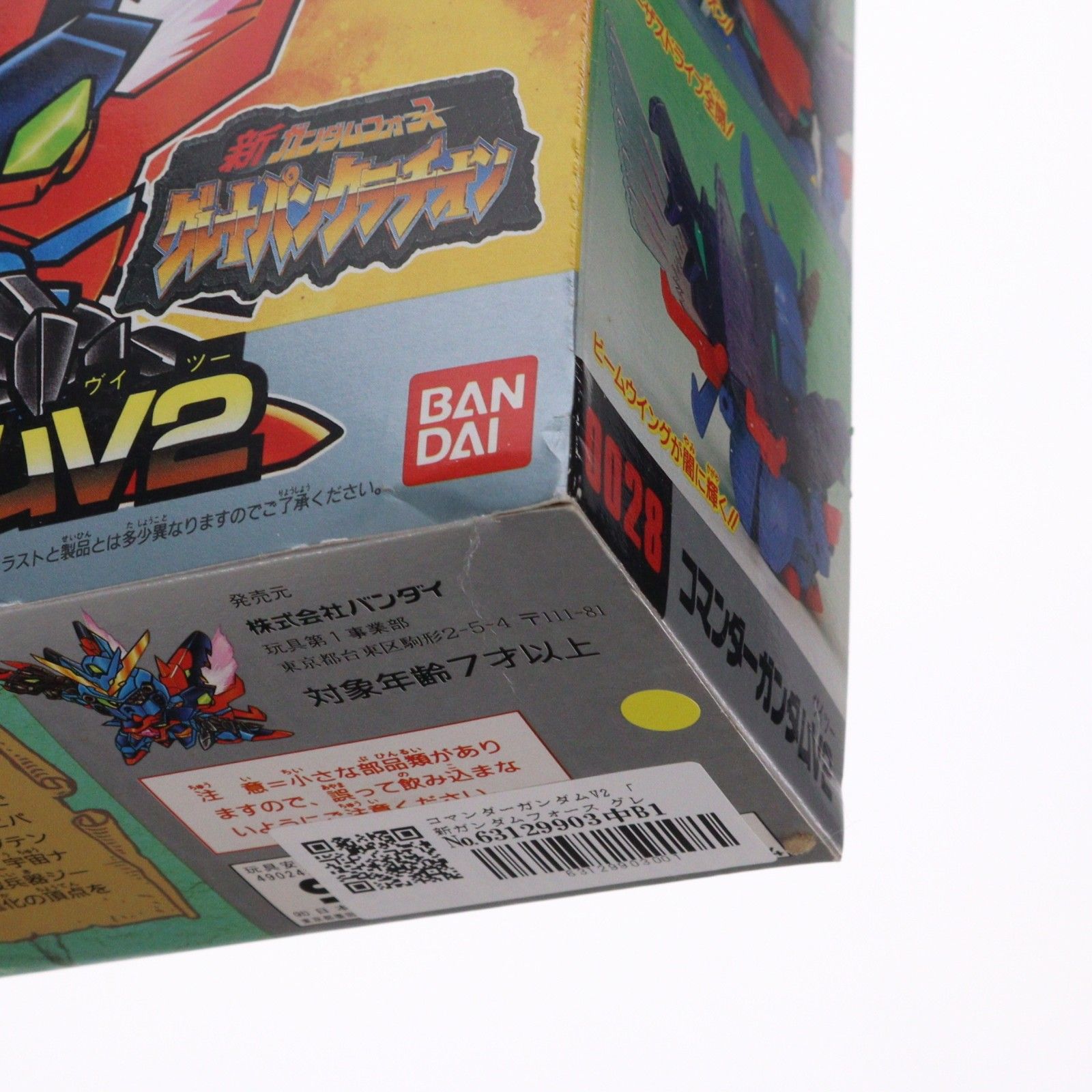 元祖SDガンダムワールド No.0028 コマンダーガンダムV2 新ガンダム