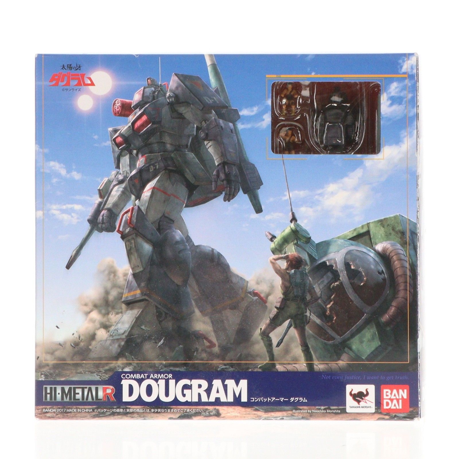 HI-L R コンバットアーマーソルティックH8 太陽の牙ダグラム HI-L R