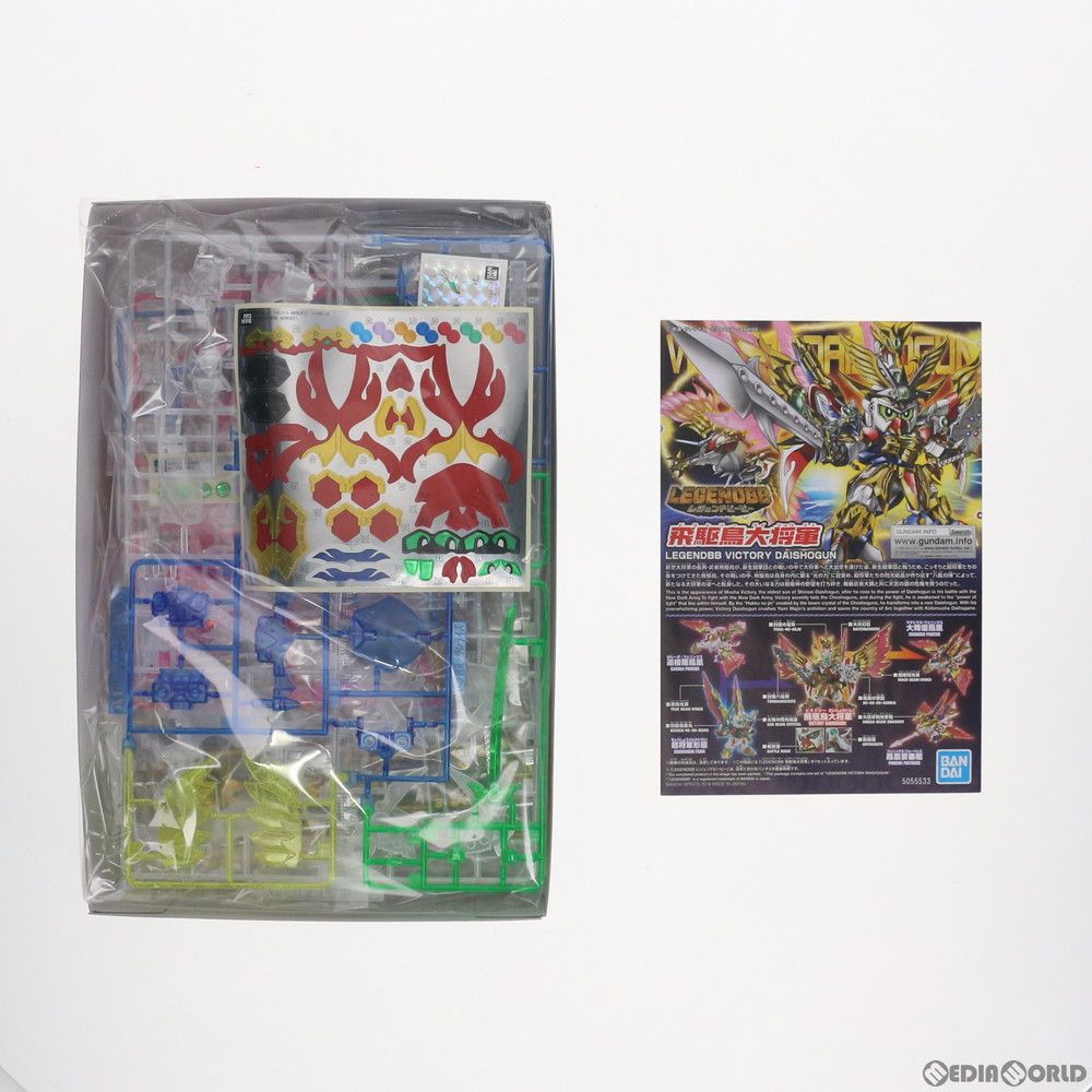 ガンダムベース限定 SDガンダム BB戦士 LEGENDBB 飛駆鳥大将軍(クリア