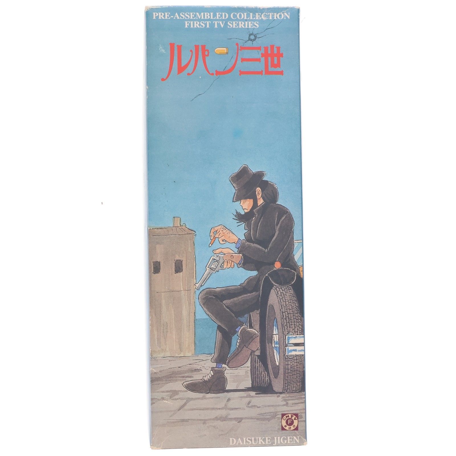 プレアセンブルコレクション NO.17 次元大介(じげんだいすけ) First