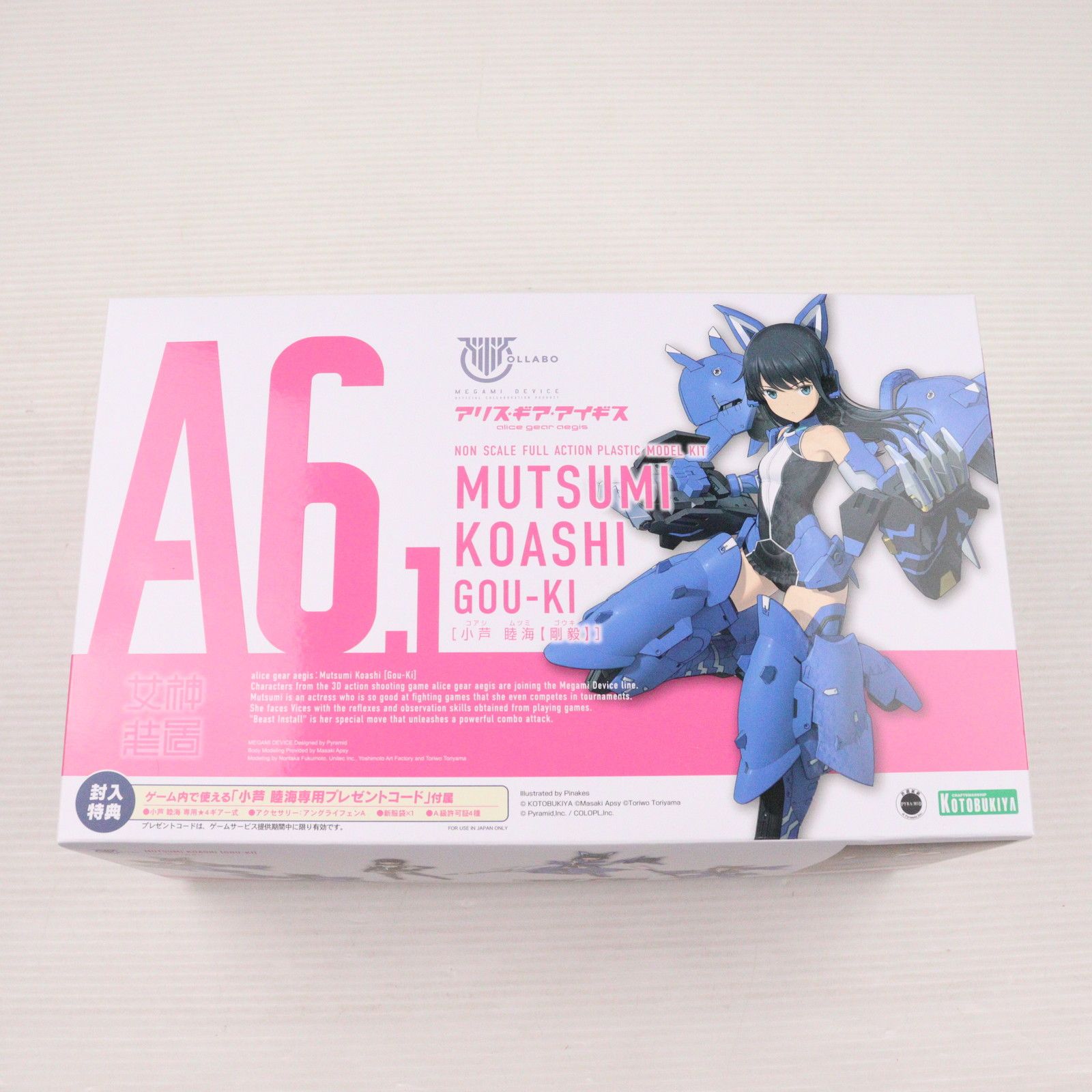 コトブキヤショップ限定特典付属 メガミデバイス 小芦睦海【剛毅】(こ