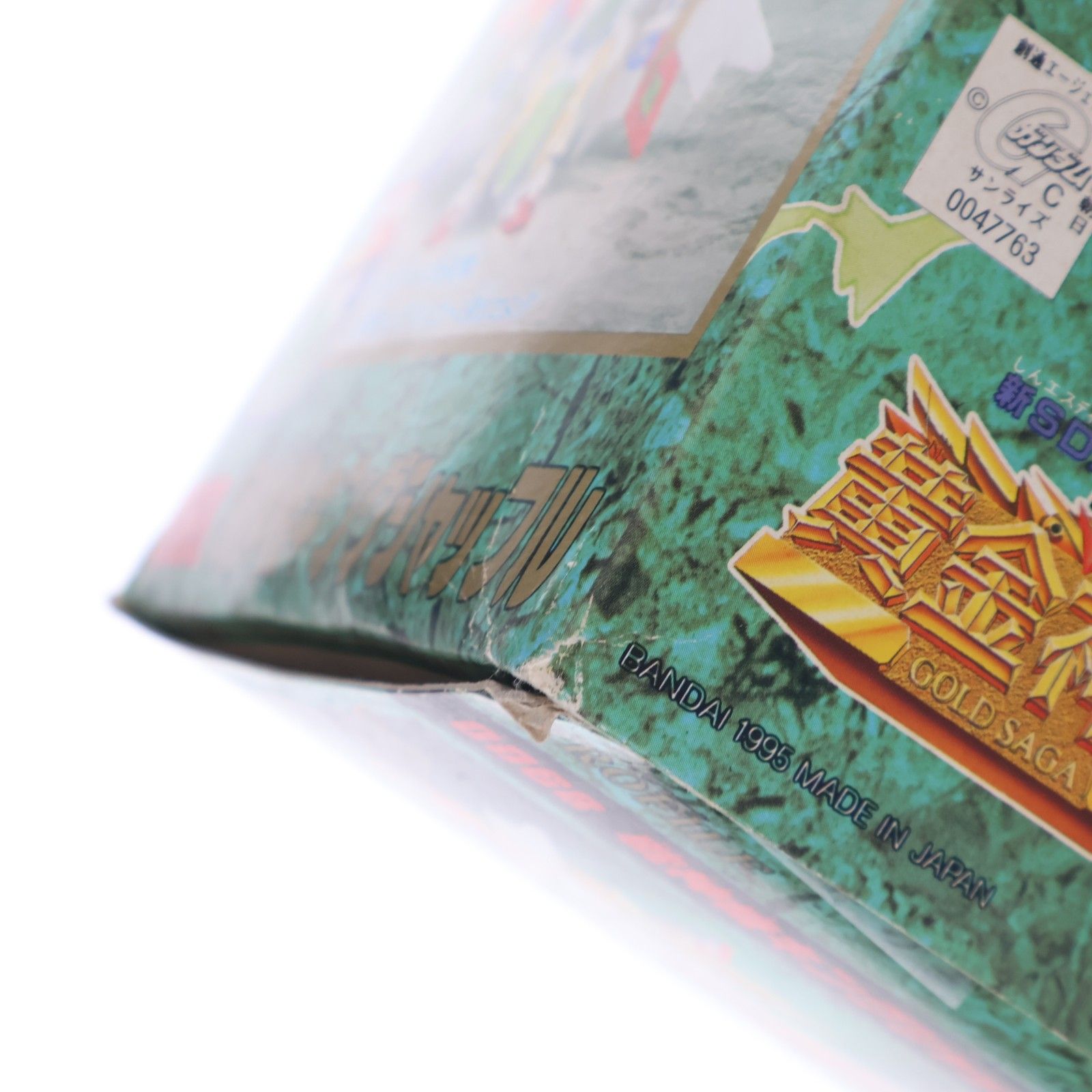  元祖SDガンダムワールド No.0068 戦神機キングシャッフル 新SDガンダム外伝 黄金神話 プラモデル 0047763 バンダイ その他 おもちゃ