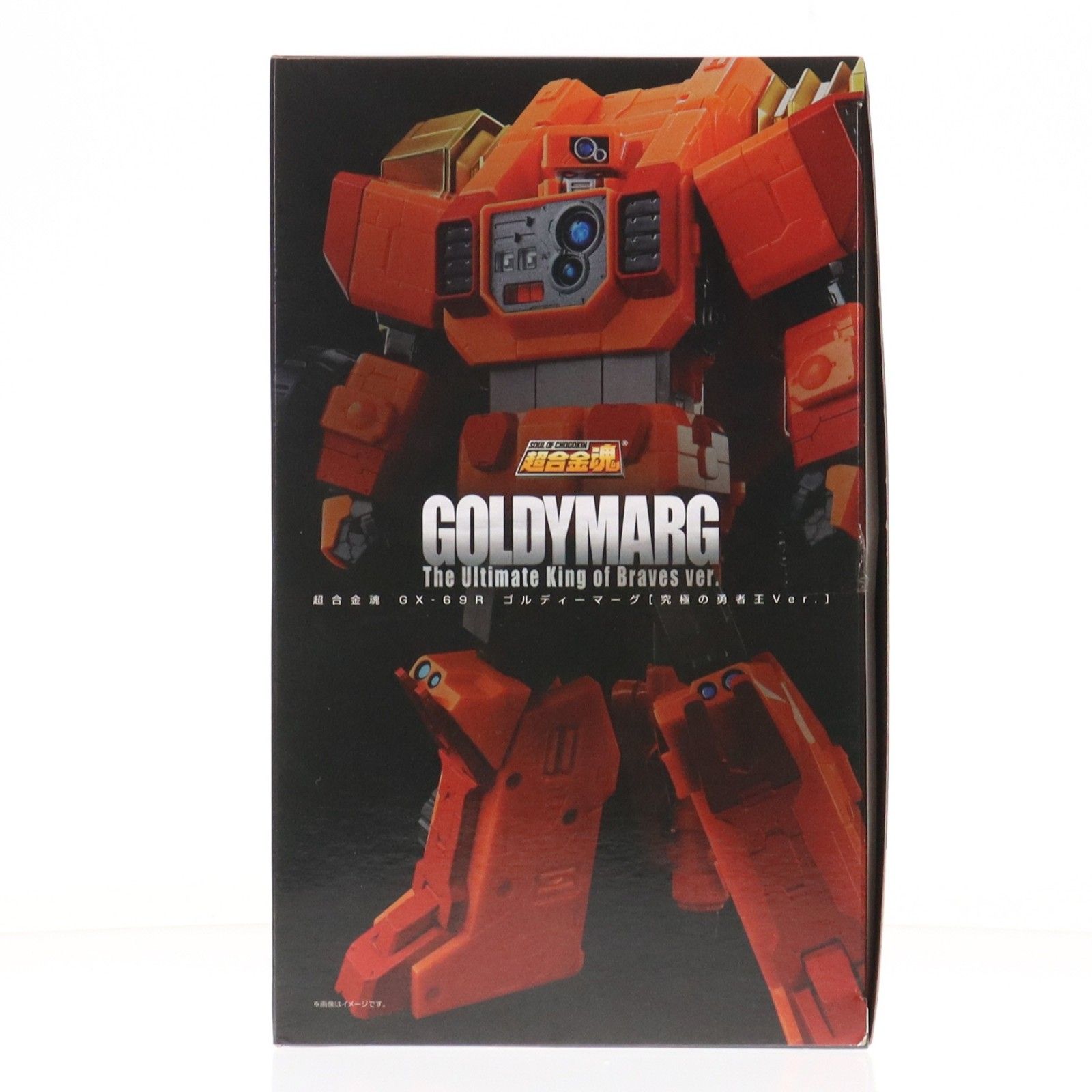 超合金魂 GX-69 R ゴルディーマーグ 究 の勇者王Ver. 勇者王ガオガイガー 完成トイ バンダイスピリッツ