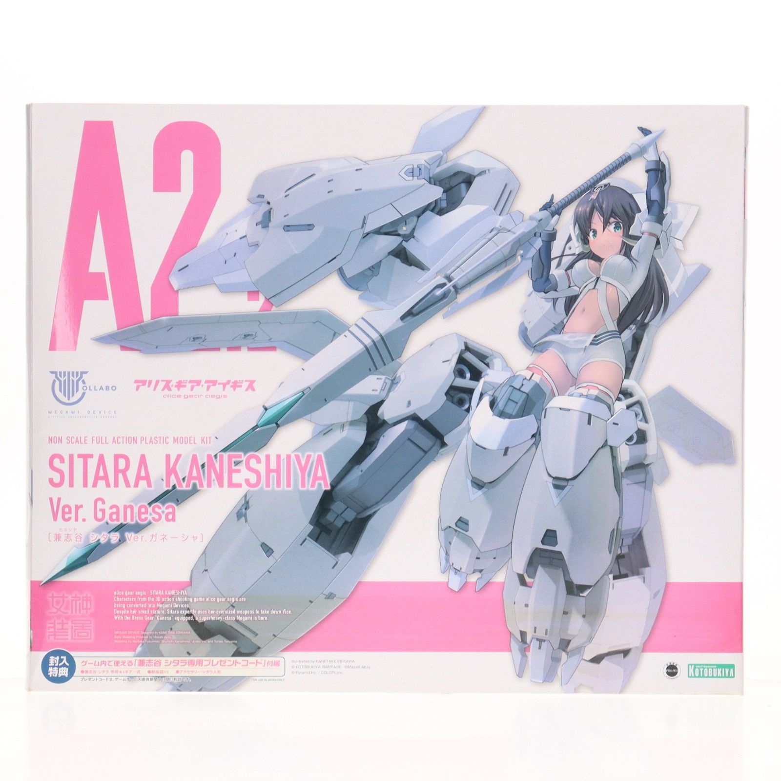 メガミデバイス アリス・ギア・アイギス まとめ売り アイギスプラモデル メガミ デバイス アリス ギア アイギス メガミ