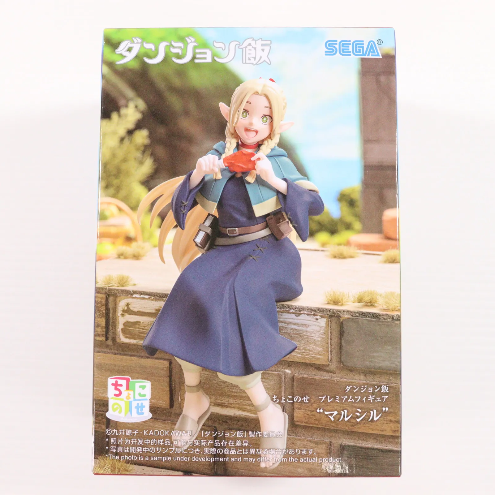 2026年最新】ダンジョン飯 ちょこのせ プレミアムフィギュア“マルシル