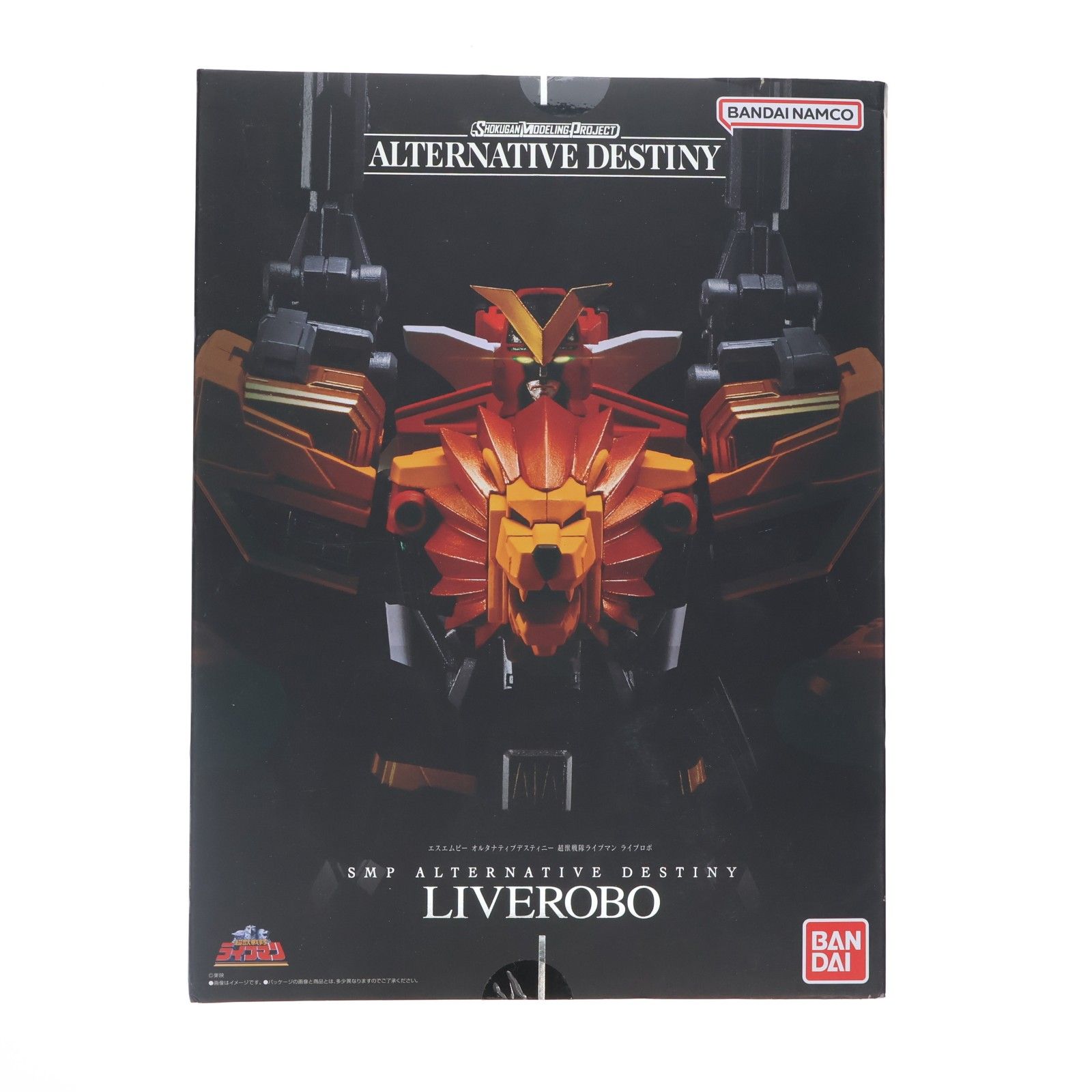 中古】食玩 プラモデル SMP ALTERNATIVE DESTINY 勇者エクスカイザー