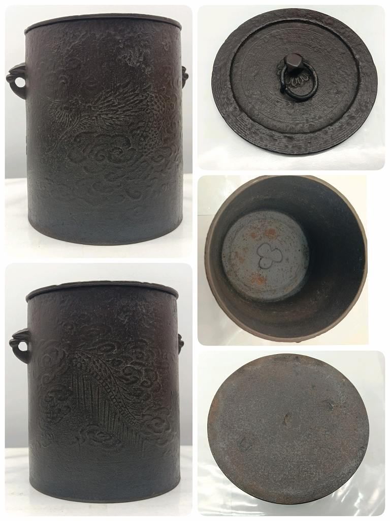 26k-080o【中古】人間国宝 高橋敬典 雲龍釜 釜鎖 鉄瓶 茶釜 湯釜 約2.3