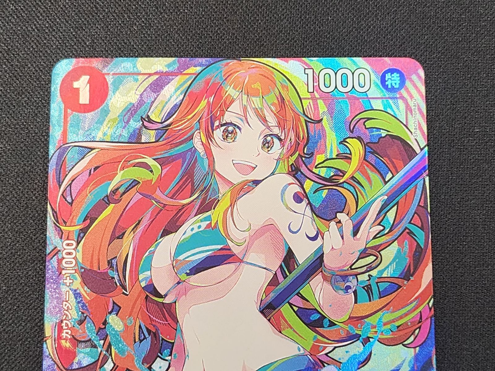 OP ワンピースカードゲーム ナミ C ST01-007 PRB ONE PIECE CARD THE